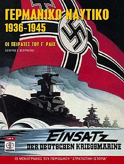   1936-1945