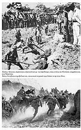 ΔΕΥΤΕΡΟΣ ΠΑΓΚΟΣΜΙΟΣ ΠΟΛΕΜΟΣ ΔΕΥΤΕΡΟΣ ΠΑΓΚΟΣΜΙΟΣ ΠΟΛΕΜΟΣ