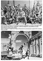 ΔΕΥΤΕΡΟΣ ΠΑΓΚΟΣΜΙΟΣ ΠΟΛΕΜΟΣ ΔΕΥΤΕΡΟΣ ΠΑΓΚΟΣΜΙΟΣ ΠΟΛΕΜΟΣ