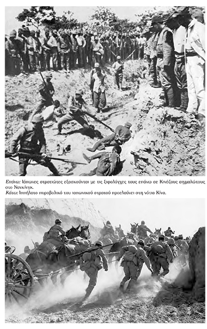 ΔΕΥΤΕΡΟΣ ΠΑΓΚΟΣΜΙΟΣ ΠΟΛΕΜΟΣ ΔΕΥΤΕΡΟΣ ΠΑΓΚΟΣΜΙΟΣ ΠΟΛΕΜΟΣ