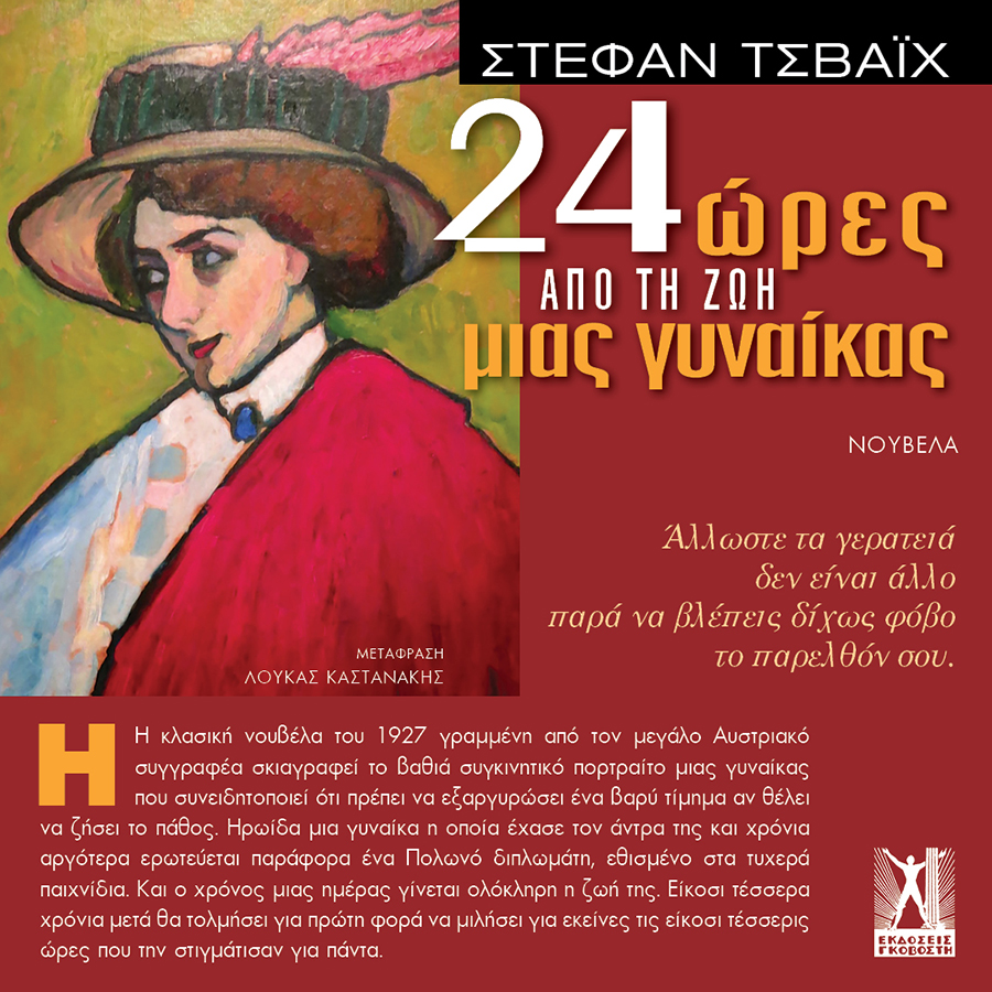 24      