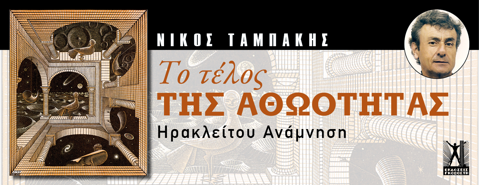 stratiotiki istoria COPY COPY COPY