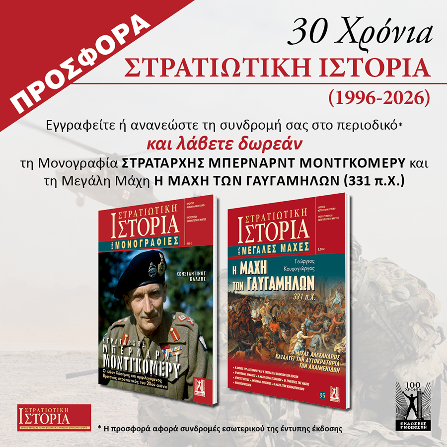 Προσφορα ανανεωσης