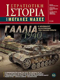  1940