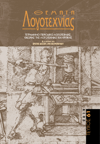   [ 61] E-book
