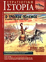  -  49 E-book