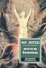 Ecce homo