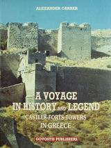 A voyage in history and legend
