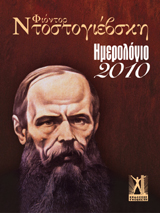  2010