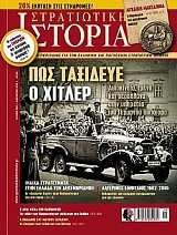 ΑΡΧΑΪΚΗ ΜΑΚΕΔΟΝΙΑ