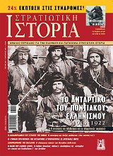 ΣΙΔΗΡΟΔΡΟΜΟΣ ΤΗΣ ΒΑΓΔΑΤΗΣ