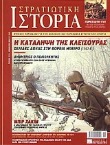 ΓΙΟΡΚΤΑΟΥΝ 1781