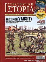 ΜΟΝΤΕΛΙΣΜΟΣ