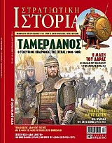 ΦΩΤΟΓΡΑΦΙΚΟ ΑΡΧΕΙΟ