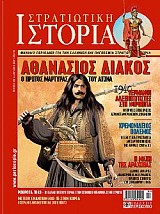 ΡΟΚΡΟΥΑ 1643