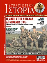 ΦΩΤΟΓΡΑΦΙΚΟ ΑΡΧΕΙΟ