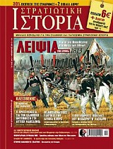 ΜΟΝΤΕΛΙΣΜΟΣ