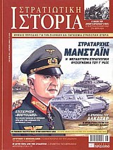 Η ΕΠΟΠΟΙΙΑ ΤΟΥ ΑΛΚΑΖΑΡ