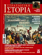 ΠΟΛΙΤΙΣΤΙΚΗ ΚΛΗΡΟΝΟΜΙΑ