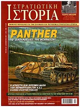 ΑΛΛΗΛΟΓΡΑΦΙΑ