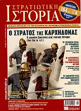 Η ΠΕΡΙΜΕΤΡΟΣ ΤΟΥ ΠΟΥΣΑΝ