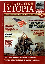 ΦΥΣΙΟΓΝΩΜΙΕΣ