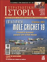 ΟΙ ΕΛΛΗΝΙΔΕΣ ΣΤΗΝ ΕΠΑΝΑΣΤΑΣΗ ΤΟΥ 1821