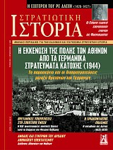 ΠΟΛΙΤΙΣΤΙΚΗ ΚΛΗΡΟΝΟΜΙΑ