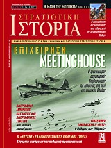 ΠΟΛΙΤΙΣΤΙΚΗ ΚΛΗΡΟΝΟΜΙΑ