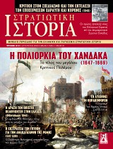 ΦΥΣΙΟΓΝΩΜΙΕΣ