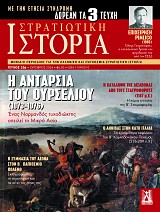 ΑΕΡΟΠΟΡΙΚΑ ΟΠΛΙΚΑ ΣΥΣΤΗΜΑΤΑ