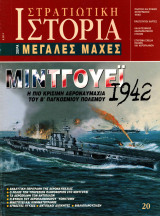  1942 E-book