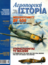ZAN NAВАР