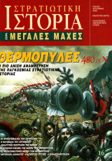 480 .. E-book