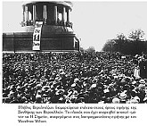 Ημερολόγιο 2015