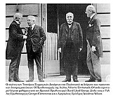 Η συνθήκη των Βερσαλλιών