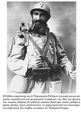 Ημερολόγιο 2015