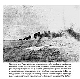 Ημερολόγιο 2015