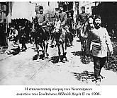 Β Βαλκανικός Πόλεμος (1913)