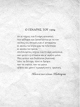 Τέσσερις Εποχές