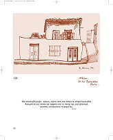 Σπίτια στο φως