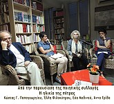 Η ηλικία της πέτρας