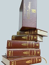 Πολυτελής συλλεκτική επετειακή έκδοση