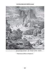 ...και πάλι μια Ελεύθερη Ελλάδα!