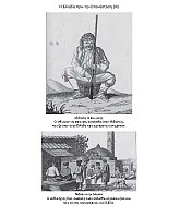 ...και πάλι μια Ελεύθερη Ελλάδα!