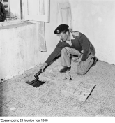 ΕΟΚΑ (1955-1959)