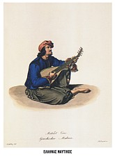 Παρουσίαση της κατάστασης του δικαίου στην Ελλάδα στη διάρκεια της τουρκοκρατίας και ως τον ερχομό του βασιλιά Όθωνα του Α