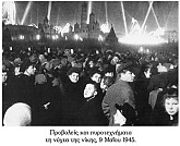 Το μυστήριο της Όλγας Τσέχοβα