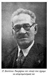 Τ απομνημονεύματά μου