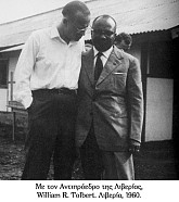 Στιγμές με τον Sture Linner